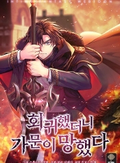 ดาวน์โหลด