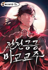 ดาวน์โหลด