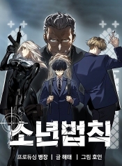 ดาวน์โหลด