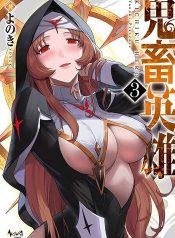 ดาวน์โหลด