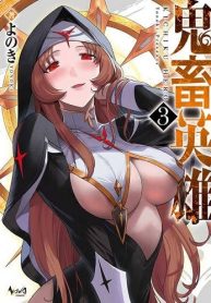 ดาวน์โหลด