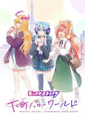 ดาวน์โหลด