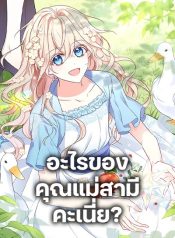 ดาวน์โหลด