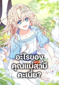 ดาวน์โหลด