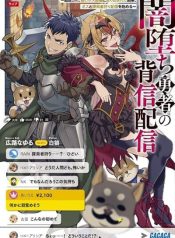 ดาวน์โหลด