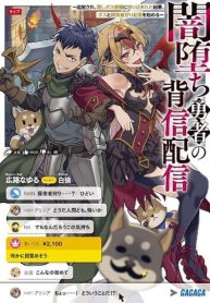 ดาวน์โหลด