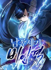 นายน้อยผู้ไร้ตัManga-lc – อ่าน มังงะ อ่าน การ์ตูน แปลไทยนายน้อยผู้ไร้ตัวตนแห่งตระกูลนัมกุงตอนที่ 1 2 3 4 5 6 7 8 9 10 11 12 13 14 ฟรี ไม่มีโฆษณา Manga-lc – อ่าน มังงะ อ่าน การ์ตูน ออนไลน์ อ่านมังงะ ฟรี