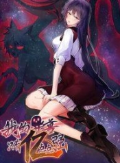 สัตว์ประหลาดของManga-lc – อ่าน มังงะ อ่าน การ์ตูน แปลไทยสัตว์ประหลาดของฉันค่าความแข็งแกร่งแค่ล้านนิดนิดเองตอนที่ 1 2 3 4 5 6 7 8 9 10 11 12 13 14 ฟรี ไม่มีโฆษณา Manga-lc – อ่าน มังงะ อ่าน การ์ตูน ออนไลน์ อ่านมังงะ ฟรี