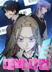 A Life Changing TurnManga-lc – อ่าน มังงะ อ่าน การ์ตูน แปลไทยA Life Changing Turnตอนที่ 1 2 3 4 5 6 7 8 9 10 11 12 13 14 ฟรี ไม่มีโฆษณา Manga-lc – อ่าน มังงะ อ่าน การ์ตูน ออนไลน์ อ่านมังงะ ฟรี