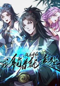 I Get Stronger Just by Lying down while My Apprentice CultivatesManga-lc – อ่าน มังงะ อ่าน การ์ตูน แปลไทยI Get Stronger Just by Lying down while My Apprentice Cultivatesตอนที่ 1 2 3 4 5 6 7 8 9 10 11 12 13 14 ฟรี ไม่มีโฆษณา Manga-lc – อ่าน มังงะ อ่าน การ์ตูน ออนไลน์ อ่านมังงะ ฟรี