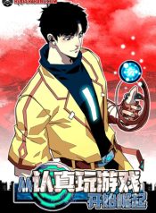 It All Starts With Playing Game SeriouslyManga-lc – อ่าน มังงะ อ่าน การ์ตูน แปลไทยIt All Starts With Playing Game Seriouslyตอนที่ 1 2 3 4 5 6 7 8 9 10 11 12 13 14 ฟรี ไม่มีโฆษณา Manga-lc – อ่าน มังงะ อ่าน การ์ตูน ออนไลน์ อ่านมังงะ ฟรี