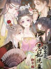 RebirthoftheManga-lc – อ่าน มังงะ อ่าน การ์ตูน แปลไทยRebirth of the Evil Concubine – ชายาเอกแสนร้ายกาจขอเกิดใหม่เพื่อเอาคืนตอนที่ 1 2 3 4 5 6 7 8 9 10 11 12 13 14 ฟรี ไม่มีโฆษณา Manga-lc – อ่าน มังงะ อ่าน การ์ตูน ออนไลน์ อ่านมังงะ ฟรี