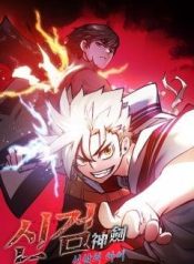 Shin-Gyeom The Child of Divine DeathManga-lc – อ่าน มังงะ อ่าน การ์ตูน แปลไทยShin-Gyeom: The Child of Divine Deathตอนที่ 1 2 3 4 5 6 7 8 9 10 11 12 13 14 ฟรี ไม่มีโฆษณา Manga-lc – อ่าน มังงะ อ่าน การ์ตูน ออนไลน์ อ่านมังงะ ฟรี