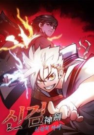 Shin-Gyeom The Child of Divine DeathManga-lc – อ่าน มังงะ อ่าน การ์ตูน แปลไทยShin-Gyeom: The Child of Divine Deathตอนที่ 1 2 3 4 5 6 7 8 9 10 11 12 13 14 ฟรี ไม่มีโฆษณา Manga-lc – อ่าน มังงะ อ่าน การ์ตูน ออนไลน์ อ่านมังงะ ฟรี