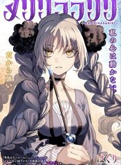 The Regressed Son of a Duke is an Assassin-36