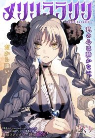 The Regressed Son of a Duke is an Assassin-36