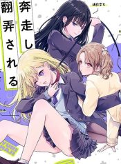 The Regressed Son of a Duke is an Assassin-37