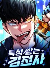Trait HoarderManga-lc – อ่าน มังงะ อ่าน การ์ตูน แปลไทยTrait Hoarderตอนที่ 1 2 3 4 5 6 7 8 9 10 11 12 13 14 ฟรี ไม่มีโฆษณา Manga-lc – อ่าน มังงะ อ่าน การ์ตูน ออนไลน์ อ่านมังงะ ฟรี