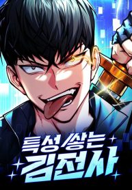 Trait HoarderManga-lc – อ่าน มังงะ อ่าน การ์ตูน แปลไทยTrait Hoarderตอนที่ 1 2 3 4 5 6 7 8 9 10 11 12 13 14 ฟรี ไม่มีโฆษณา Manga-lc – อ่าน มังงะ อ่าน การ์ตูน ออนไลน์ อ่านมังงะ ฟรี