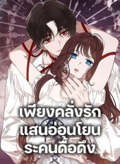 ดาวน์โหลด (1)