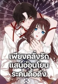 ดาวน์โหลด (1)