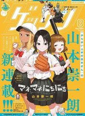 ดาวน์โหลด (1)