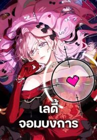 ดาวน์โหลด