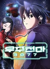 ดาวน์โหลด