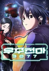 ดาวน์โหลด