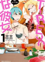 ดาวน์โหลด