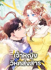 ดาวน์โหลด