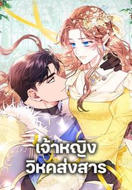 ดาวน์โหลด