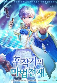 ดาวน์โหลด