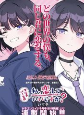 ดาวน์โหลด