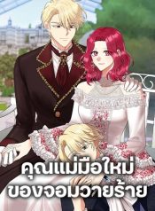 ดาวน์โหลด