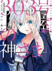 ดาวน์โหลด