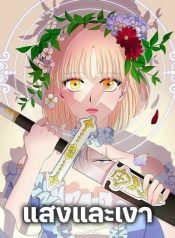 ดาวน์โหลด