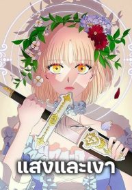 ดาวน์โหลด