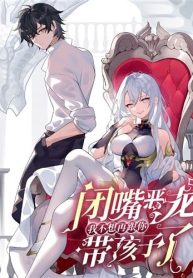 ดาวน์โหลด