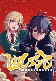 ดาวน์โหลด