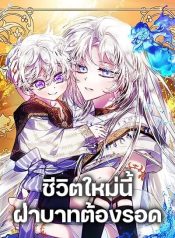 ดาวน์โหลด