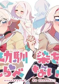 ดาวน์โหลด (3)