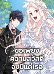 ดาวน์โหลด