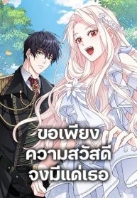 ดาวน์โหลด