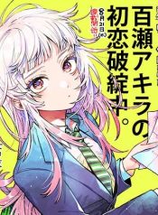 ดาวน์โหลด