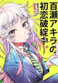 ดาวน์โหลด