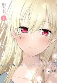 ดาวน์โหลด