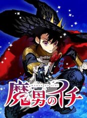 ดาวน์โหลด