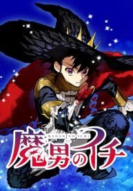 ดาวน์โหลด