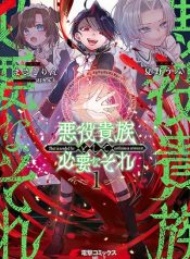 ดาวน์โหลด